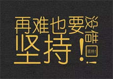 大团圆结目录及全文阅读
