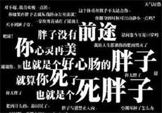 《误惹豪门》莫南爵

