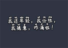 大团圆结局全文目录笔趣阁
